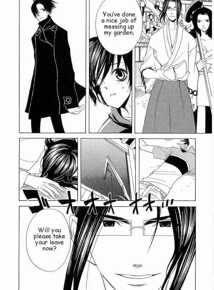 Nabari no Ou Chapter 6 3